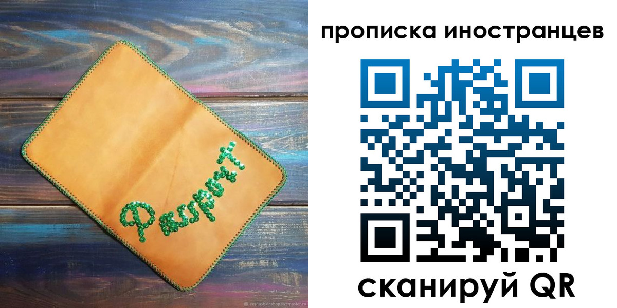 регистрация для школы в Шлиссельбурге