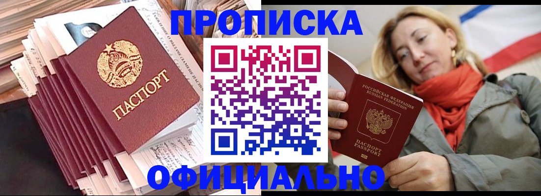 найти адрес прописки в Шлиссельбурге